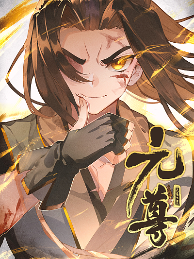 韩漫《看脸时代》封面